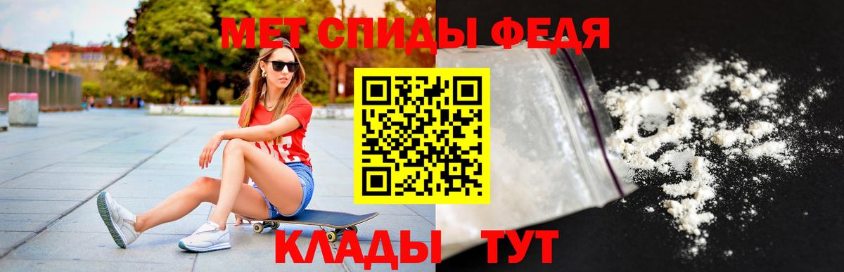 Amphetamine 98% Малоярославец