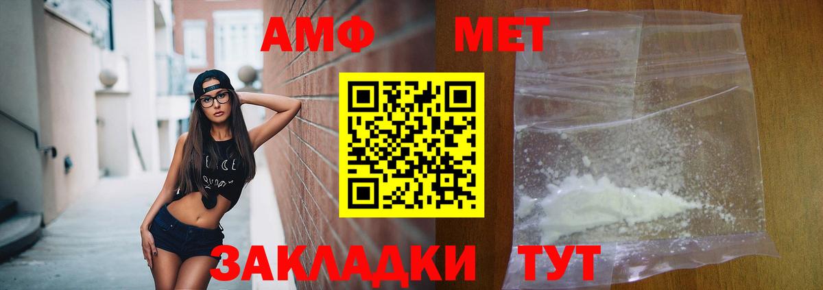 Амфетамин  Амфетамин 97%  Вход с VPN  Малоярославец 