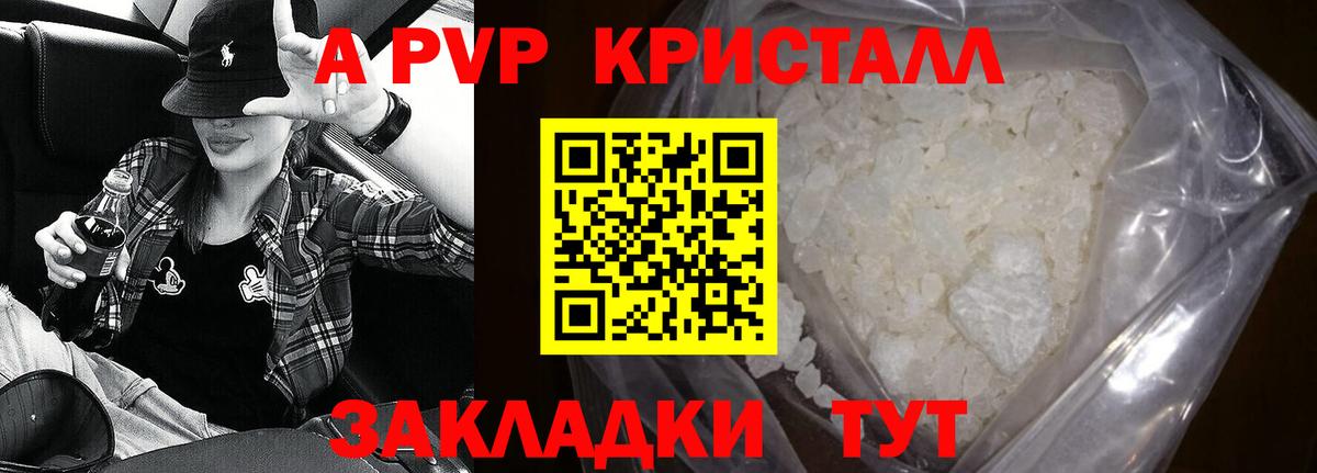 Альфа ПВП СК КРИС  Вход с VPN  Малоярославец  Alfa_PVP СК  Alpha-PVP СК КРИС 