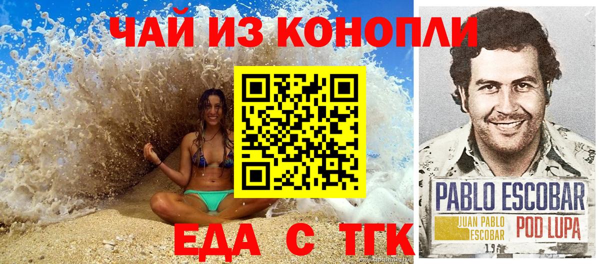 Меф МЯУ МЯУ кристаллы  Экстази  КОКАИН  Лсд 25  ГАШ  Малоярославец  НБОМе  Вход с VPN 