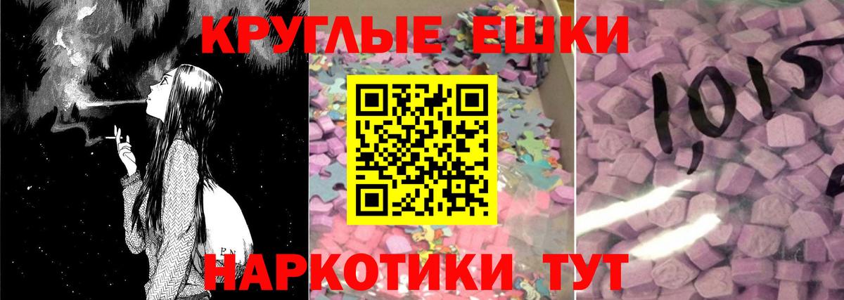 Ecstasy XTC  Вход с VPN  Малоярославец  ЭКСТАЗИ 99% 