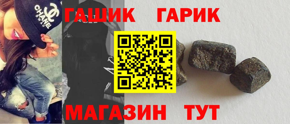 Гашиш Изолятор  ГАШ  Малоярославец  Вход с VPN 