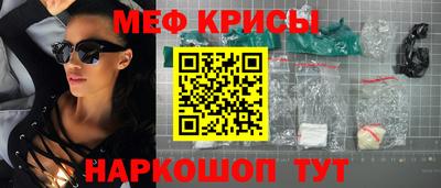метамфетамин Гусь-Хрустальный