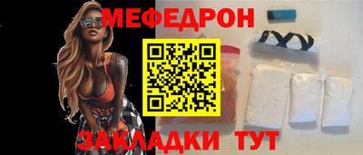 метамфетамин Гусь-Хрустальный