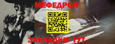 метамфетамин Гусь-Хрустальный