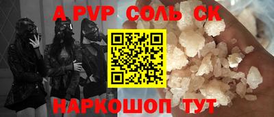 метамфетамин Гусь-Хрустальный