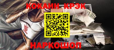 гашишное масло Гусев
