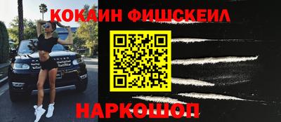 метамфетамин Гусь-Хрустальный