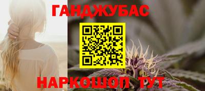 метамфетамин Гусь-Хрустальный
