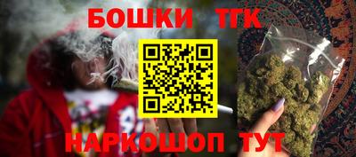 метамфетамин Гусь-Хрустальный