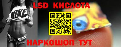 метамфетамин Гусь-Хрустальный