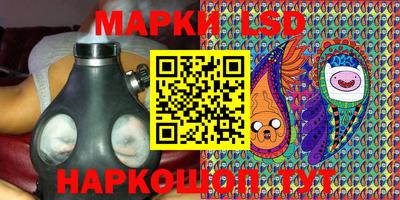 альфа пвп Гусиноозёрск