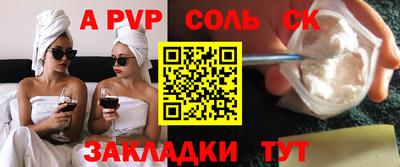 метамфетамин Гусь-Хрустальный