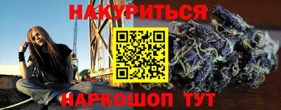 альфа пвп Гусиноозёрск