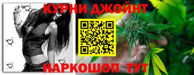гашишное масло Гусев