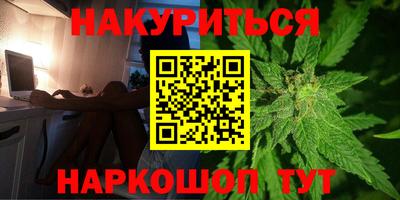 метамфетамин Гусь-Хрустальный