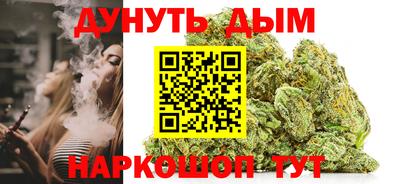 альфа пвп Гусиноозёрск