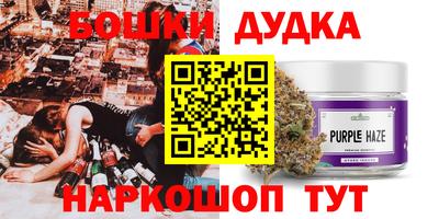 альфа пвп Гусиноозёрск