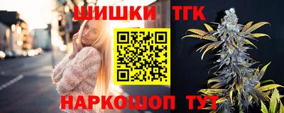 гашишное масло Гусев