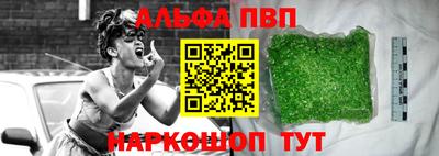 гашишное масло Гусев