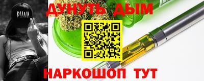 гашишное масло Гусев