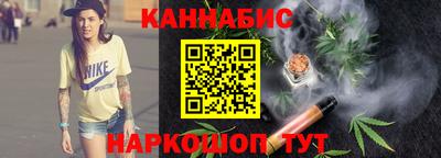 гашишное масло Гусев