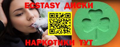 гашишное масло Гусев