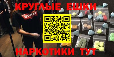 альфа пвп Гусиноозёрск