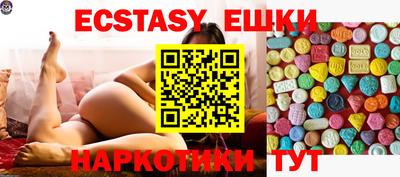 альфа пвп Гусиноозёрск