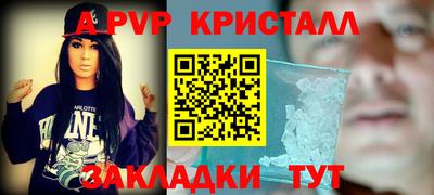 метамфетамин Гусь-Хрустальный