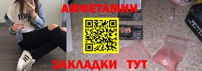 метамфетамин Гусь-Хрустальный
