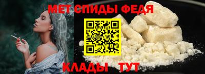 метамфетамин Гусь-Хрустальный
