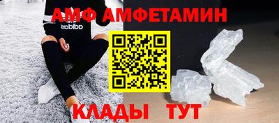 альфа пвп Гусиноозёрск