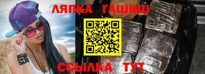 метамфетамин Гусь-Хрустальный
