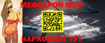 метамфетамин Гусь-Хрустальный