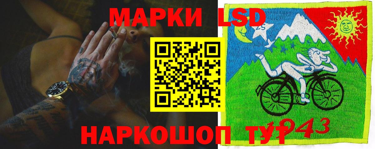 LSD-25 экстази кислота  ЛСД экстази кислота  Лсд 25 экстази  Вход с VPN  Малоярославец 