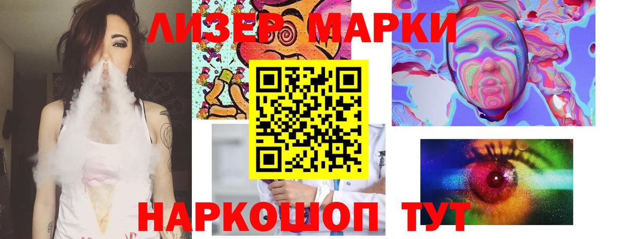 LSD-25 экстази кислота Малоярославец
