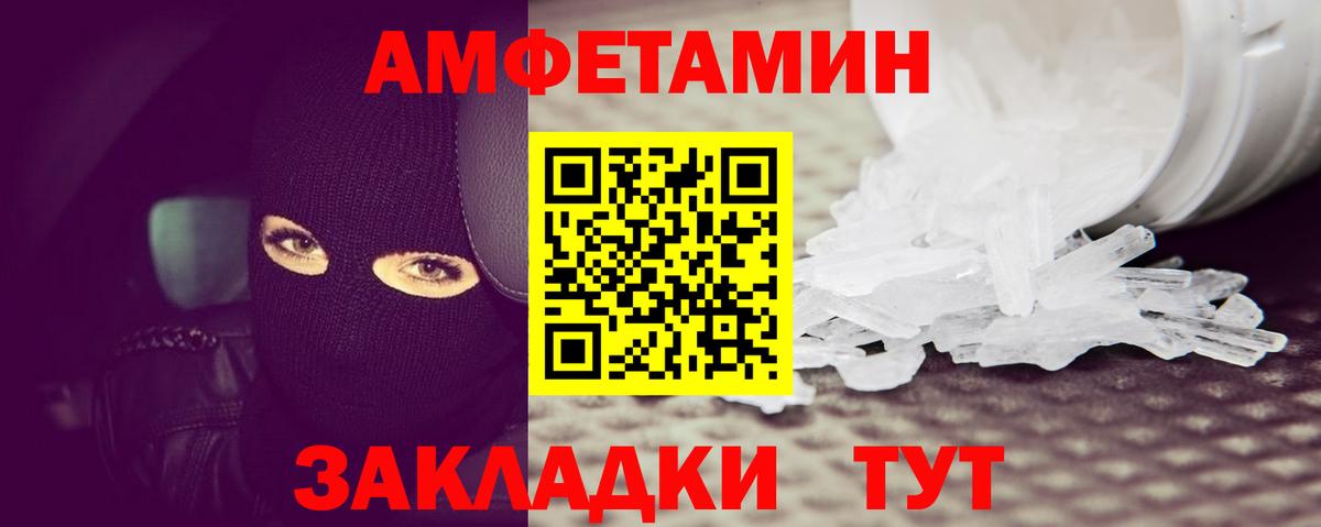 МЕТАМФЕТАМИН витя  Вход с VPN  Малоярославец  МЕТАМФЕТАМИН витя 