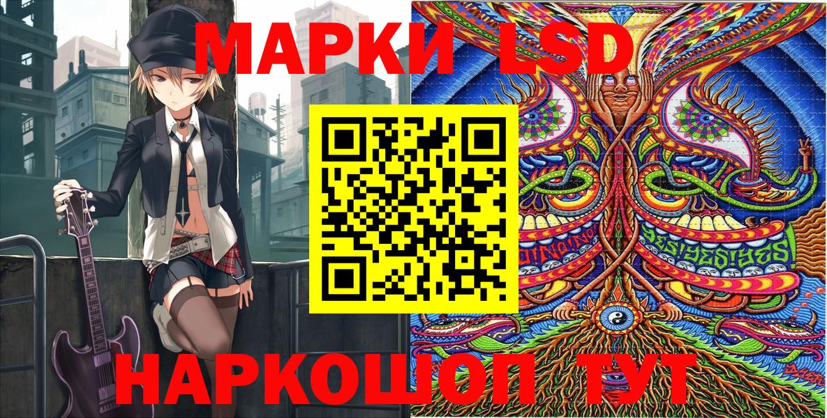 Марки 25I-NBOMe 1,5мг  Вход с VPN  Марки NBOMe  купить  сайты  Малоярославец 