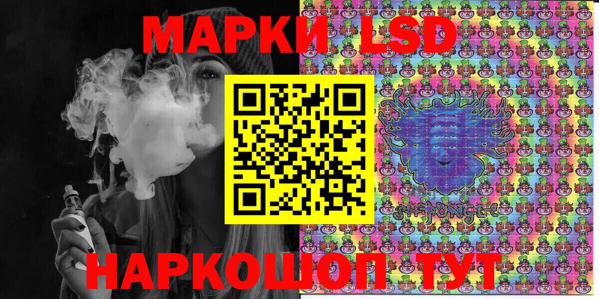 Марихуана Малоярославец