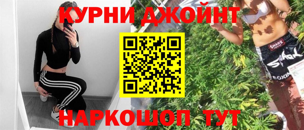МАРИХУАНА SATIVA & INDICA Малоярославец